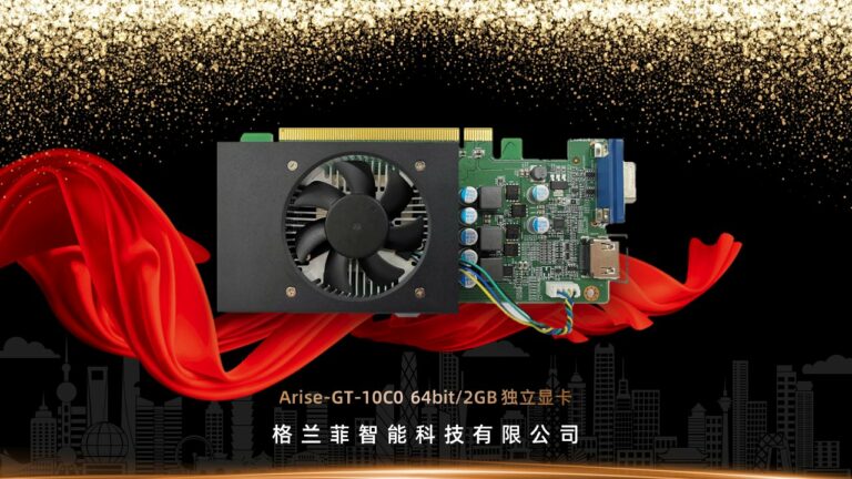Китайский графический процессор Glenfly Arise GT-10C0 знаменует собой выход Китая на рынок графических процессоров